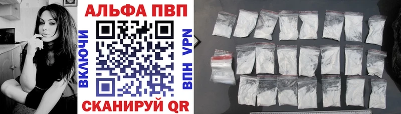 купить наркотик  Михайловск  APVP крисы CK 