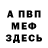 Амфетамин Premium mip. boo