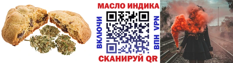 Cannafood конопля  Михайловск 