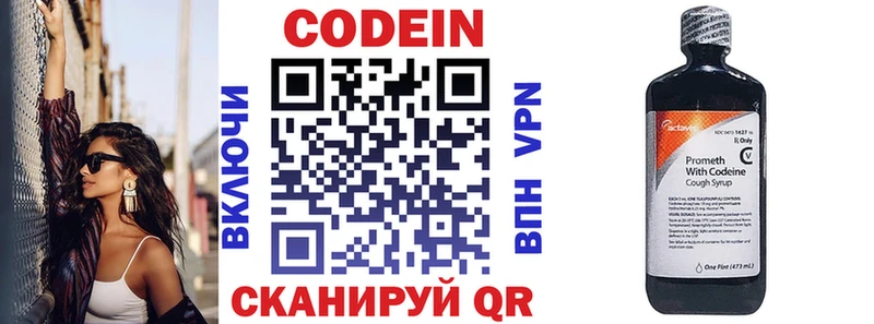 Codein Purple Drank  blacksprut ТОР  Михайловск 