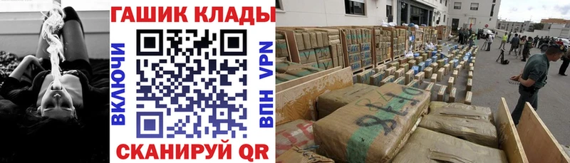 ГАШ хэш  Михайловск 