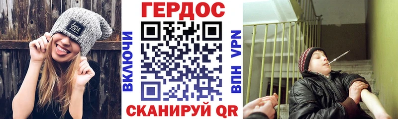 мега ссылка  Михайловск  Героин Афган 