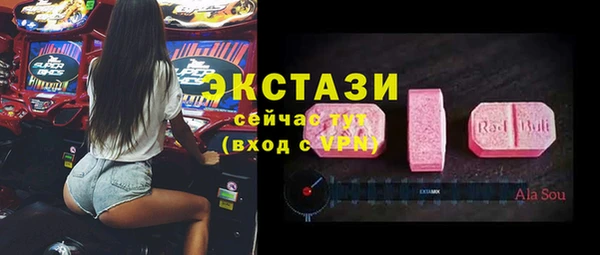 меф VHQ Алексеевка