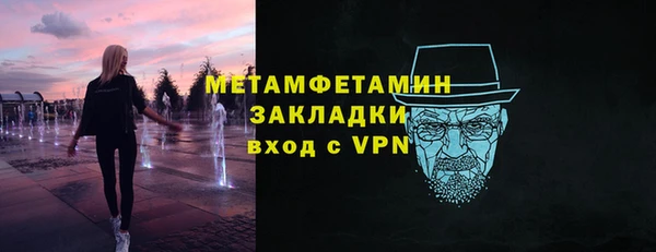 мет Алзамай