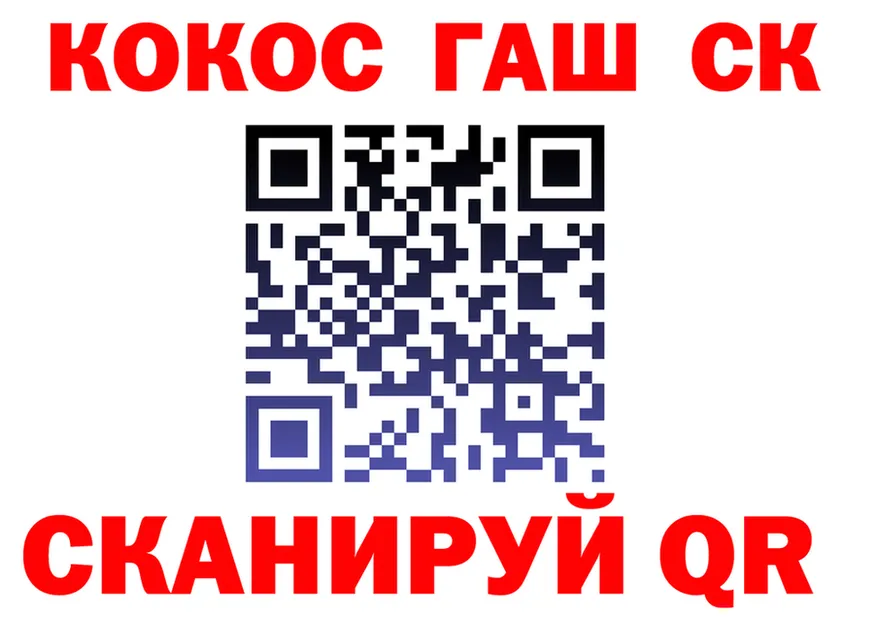 ТГК Wax ТОР shop KRAKEN Михайловск