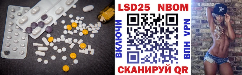 ЛСД экстази ecstasy  Михайловск 