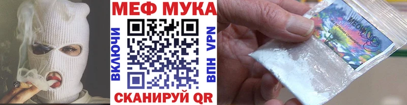 где купить наркоту  Михайловск  Меф VHQ 