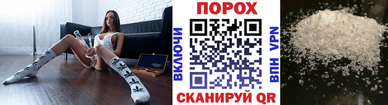 Метамфетамин мет  Михайловск 